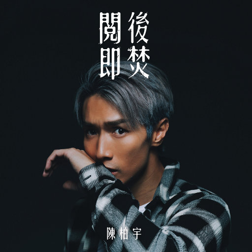 97大神超碰在线
