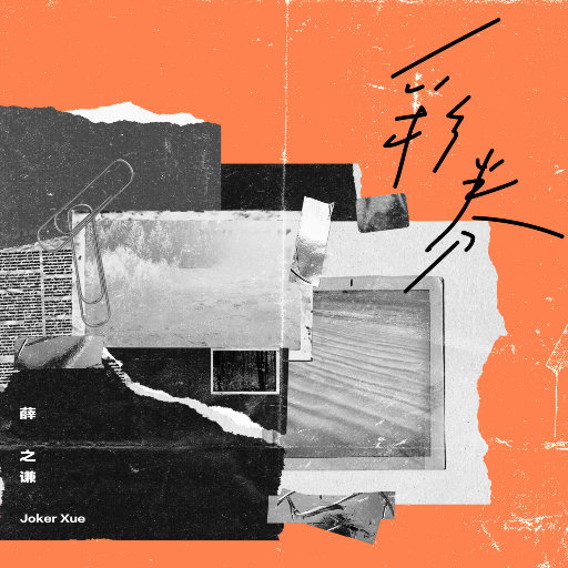 97大神超碰在线
